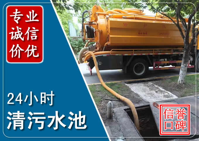 上甘岭化粪池清掏时人工与自动化哪个更好?清掏时有哪些要求?